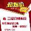 深圳微信运营/深圳微信开发/深圳微信推广/深圳公众号运营/深圳公众号平台