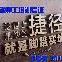 广东省焊工证