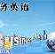 广州海珠BEC培训 海珠BEC培训学费