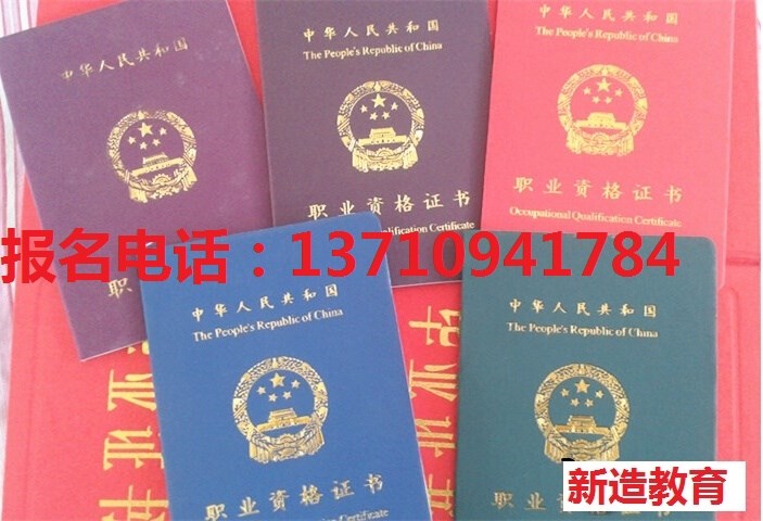 广州中级电工证多少钱 去哪考