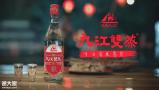 九江双蒸：米香白酒的创新与突破