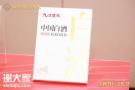 米香的技术革命：九江双蒸引领广东名酒新风尚