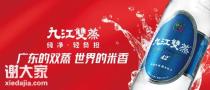 九江双蒸酒：双蒸工艺，醇香传承的广东佳酿