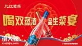 筵开800席，共品广东风情
