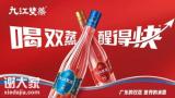 小暑饮双蒸：岭南水乡的消暑智慧与文化密码