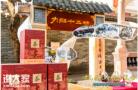 跳出地域局限！九江双蒸1821酒庄酒，重塑米香白酒高端格局