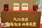 一坛浸酿藏百味，米香为底话岭南
