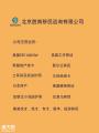 北京办理希腊买房的中介希腊绿卡