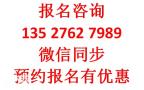 广州电工焊工<span style='color:red;'>叉车证</span>怎么考学电工焊工叉车需要多少钱