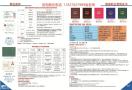 广州学焊工去哪里学习？广州能考焊工证要多少钱？焊工证多久拿证？