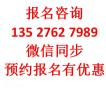 广州番禺哪里考<span style='color:red;'>焊工证</span>