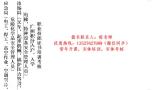广州考电梯<span style='color:red;'>安全管理员</span>证多少钱？怎么考特种设备<span style='color:red;'>安全管理员</span>证？