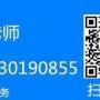 清湖焊工电工培训考证报名入口