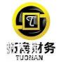 广州花都公司注册代理记账20年经验