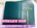 深圳特种设备叉车司机证哪里可以复审