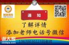 深圳龙岗哪里可以报考物业经理上岗证