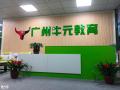 广州物业经理岗位证怎么考试报名？广州监理工程师怎么报名？