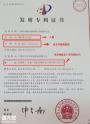 广州哪里可以转让外观发明专利？广州哪里可以购买外观发明专利