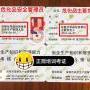 2019年深圳哪里考取危化品安全管理员证要考多少分及格