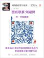 东莞哪里有报考安全员C证机构地址在哪怎么报名考试？