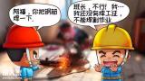 深圳建筑焊工证怎么办理要多少钱是哪个部门颁发的证书