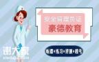 深圳考个安全管理员证多少钱去哪里报名要多长时间拿证