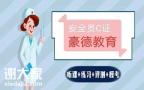 东莞专职安全员C证在哪里考如何办理需要多少报名费用