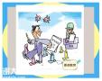 深圳哪里可以考电梯安全管理员证多长时间考一次费用多少？