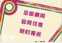 深圳怎样考危化品主要负责人证哪里报名？要什么条件及费用？