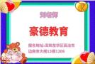 深圳罗湖区考建筑安全员C证在哪里报名如何考取费用多少