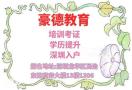 深圳考个危化品主要负责人证需要什么条件在什么地方报名