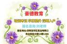 广州建筑安全员C证要怎么考？办理考证多少费用及时间？