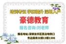 安全员C证在广东省哪个机构年审需要什么资料及手续多少钱