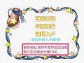 深圳办理低压电工证要多久多少钱在哪里报名需要什么资料及条件