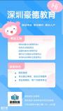 在深圳哪里考电梯安全管理员证怎么考试需要考什么科目难不难考