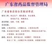 深圳哪里可以办理食品安全管理员证怎么办理需要什么资料及流程