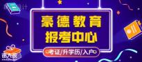 深圳食品安全管理员证怎么办理在哪个培训机构报名考证多少钱