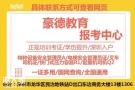 在深圳哪里可以办理特种设备安全管理员证如何办理多久拿证？