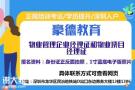 在深圳怎么考物业项目经理证哪里可以办理需要什么条件及要求