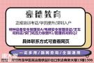 深圳特种设备安全管理员证AA怎么考在哪里报名难考吗