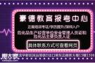 深圳怎么办理危化品主要负责人证去哪报名有什么流程要求