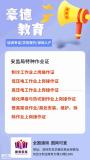 怎么考电工证深圳在哪里能报考低压电工证多少钱需要什么条件流程