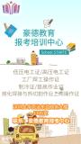 深圳在哪里报考焊工证安监局颁发的怎么收费一般多长时间拿证