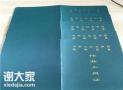 深圳电梯安全管理员证怎么办理需要什么报名材料多少钱