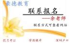 深圳报名考安全员C证要哪些资料是不是建设厅发证
