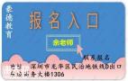 深圳什么时候有考危化品安全管理员证要怎么办理？