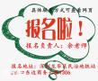 深圳建筑电工证哪里能报名办理有什么流程手续