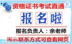 深圳办理安全员C证有什么手续要求多久能拿证