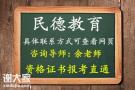 广州哪里能办理安全员C证什么手续有哪些要求流程