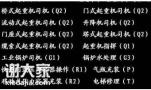 重庆市2021南岸区施工资料员是否要年审-需要符合哪些条件
